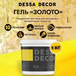 Dessa Decor Гель Золото