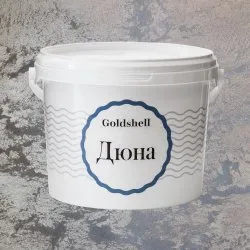 Goldshell Дюна 2,5л