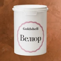 Goldshell Велюр Медь 1,2кг