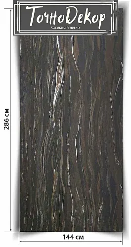 Гибкий камень Кофе 6