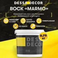 Dessa Decor Воск Marmo
