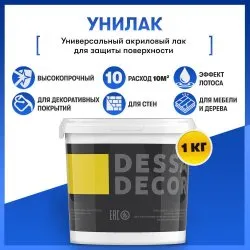 Dessa Decor Унилак