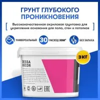 Dessa Decor Грунт глубокого проникновения