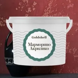 Goldshell Марморино Акрилико 5кг