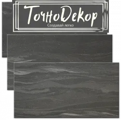 Гибкая плитка Монохром 4 Гибкая плитка Монохром 4