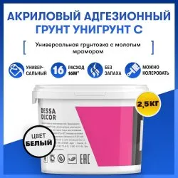 Dessa Decor Унигрунт С